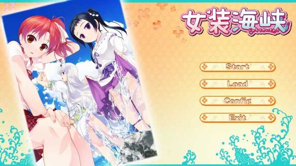 女装山脉R18官方汉化合集 异世界 资料图 1